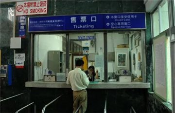  2025年春运期间火车站窗口会留票吗1