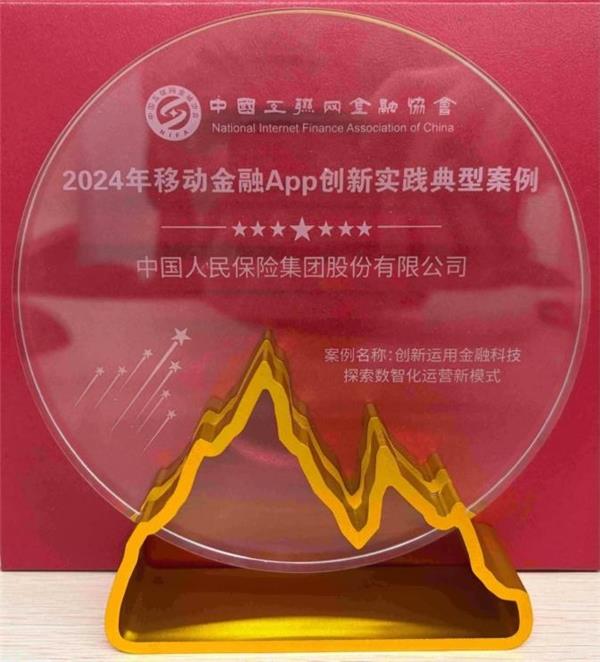 &8203;回归本源  让金融科技惠及普通人的生活