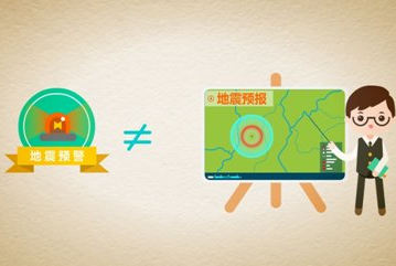 苹果手机怎么设置地震报警功能1