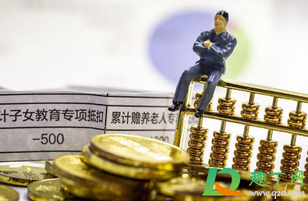 湖北年度汇算开通没有20211