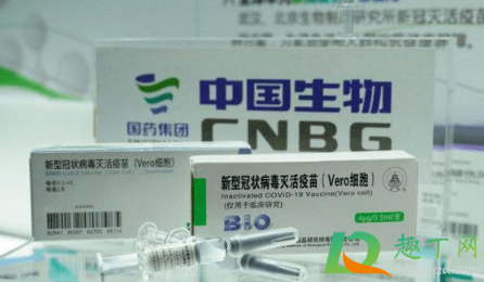 荆门新冠疫苗在哪里打4