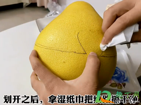 柚子怎么切成心形的6