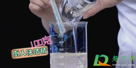 泡泡水的制作方法洗洁精5