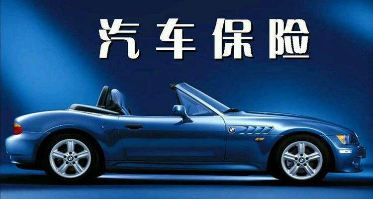 买了全险撞伤了人还需要自己赔么(买了全险撞伤了人保险公司要扣除多少钱)