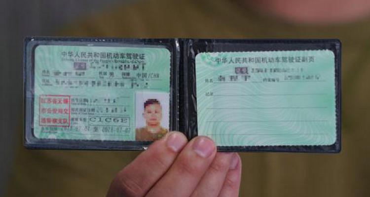 驾照放家里了能开车吗(驾驶证放家里)