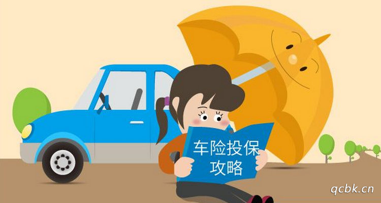 出了车险第二年保费增加多少(走了车险第二年加多少钱)