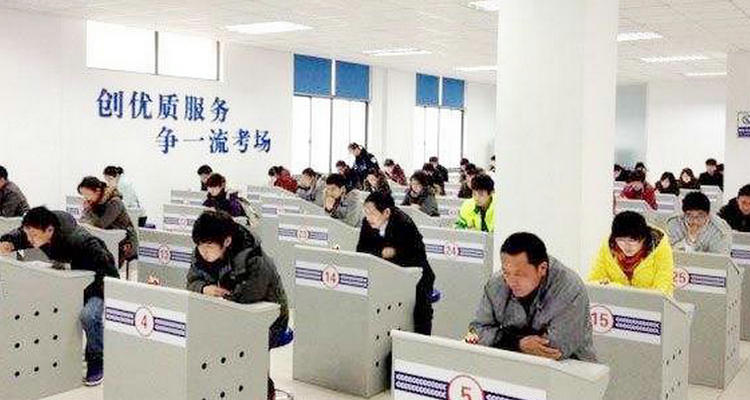 驾照科目一考试流程(驾照科目一考试多少题目)