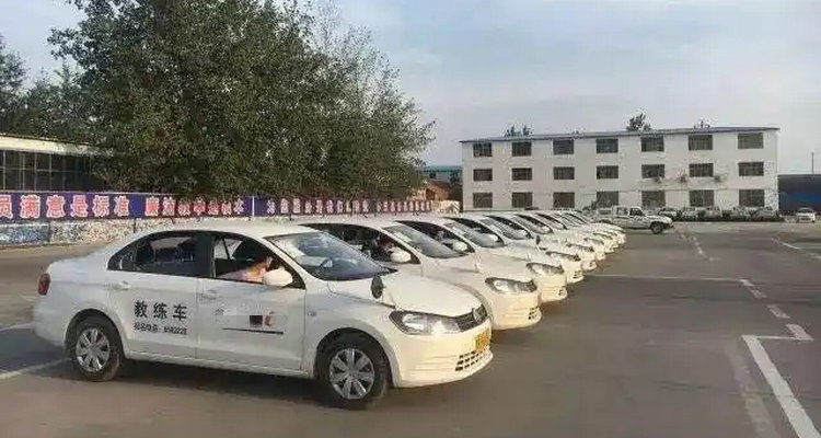 报了驾校没去考试多久作废(报了驾校没去考试可以退钱吗)