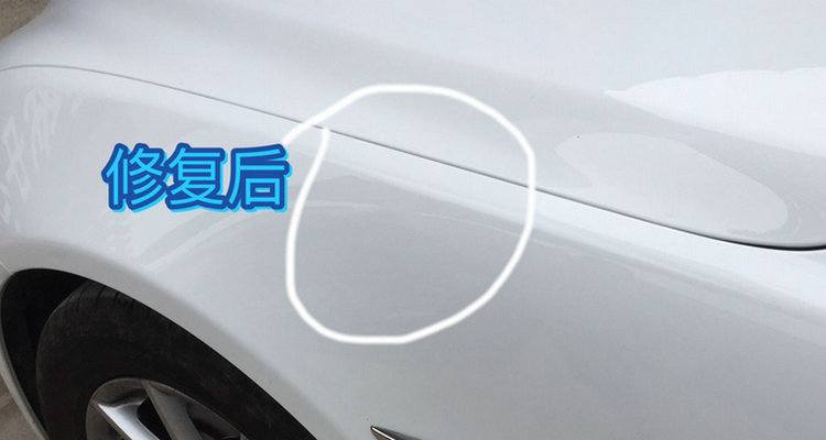 车被撞凹进去怎么修复(汽车被撞凹进去)