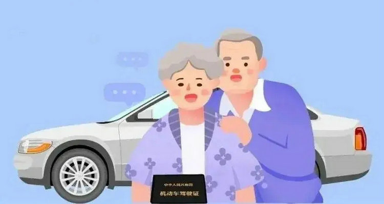 70周岁以上不可以驾驶哪种机动车(70周岁不可以坐飞机吗)