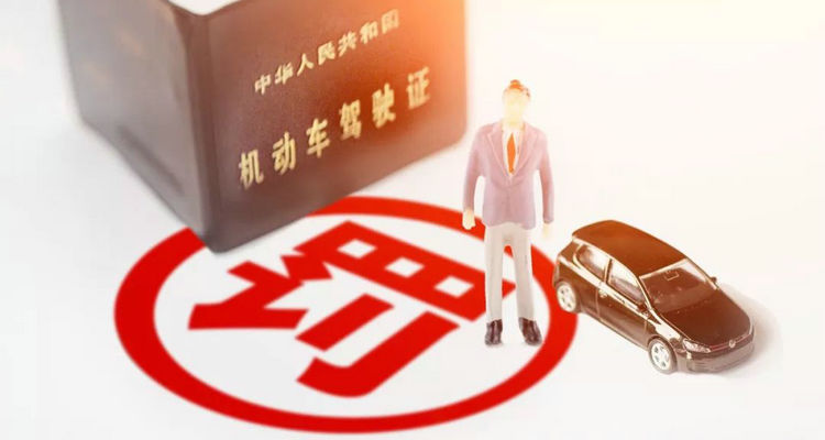 驾驶证注销了违章还用处理么(驾驶证注销了违章怎么处理)