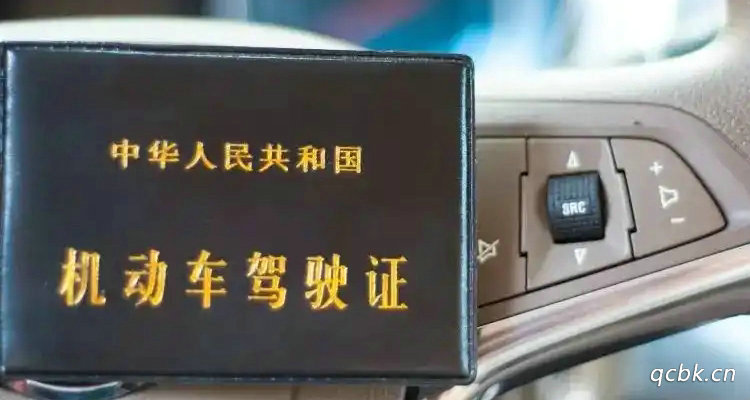 驾照最迟可以推迟多久换证(驾照可以推迟拿吗)