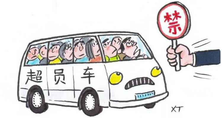 5座车坐7人超载怎么处罚(5座车坐7人超载算超载吗)
