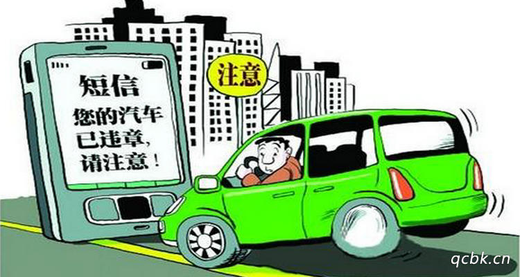 交通违法多久没有处理算逾期(交通违法多久没被发现就不再处罚?)