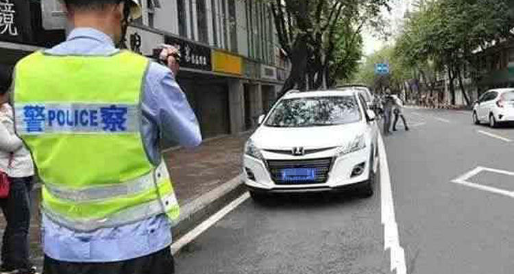 小车违法停车告知单罚款多少(违法停车告知单合法吗)