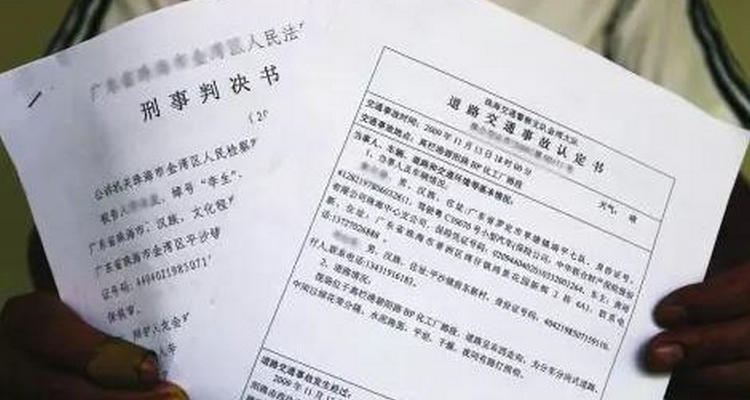 交通责任认定书一般几天出来(交通责任认定书不合理,可以不签吗?)
