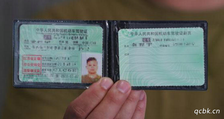 驾驶证多长时间不审就作废(驾驶证多长时间换证)