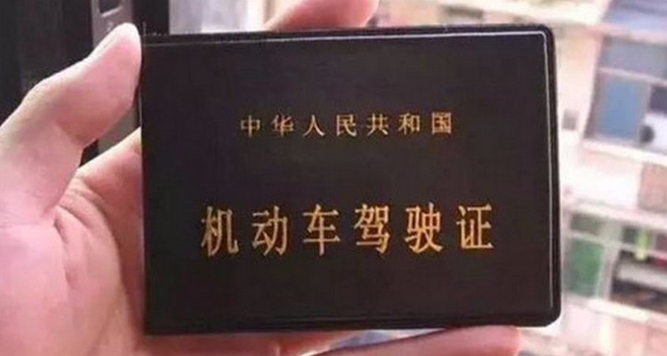 16周岁可以考驾照吗(16周岁能考驾照吗?)