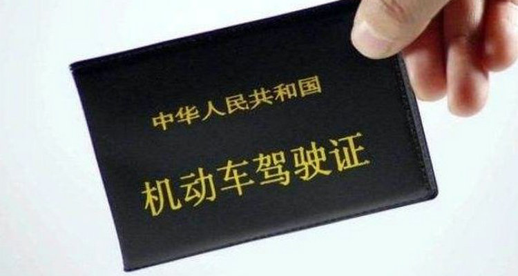 驾驶证注销了还可以恢复吗(驾驶证注销了还是显示正常)