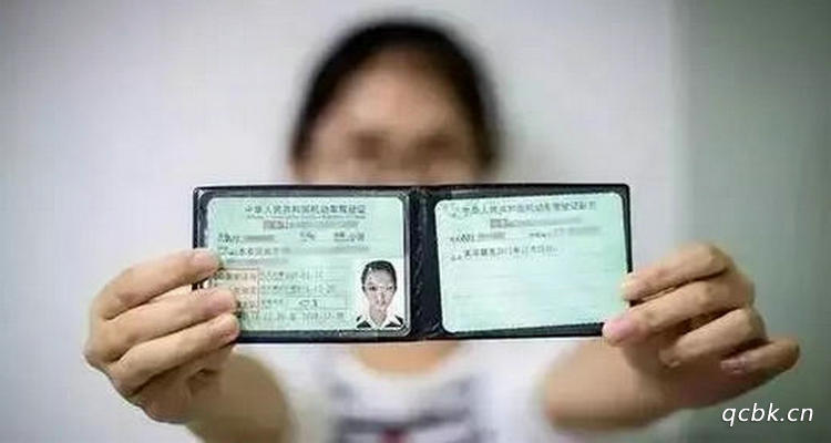 驾驶证补办需要什么东西(驾驶证补办需要体检吗)