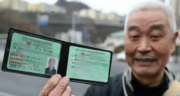60岁以上驾驶证多久体检一次(60岁以上驾驶证年检新政策)