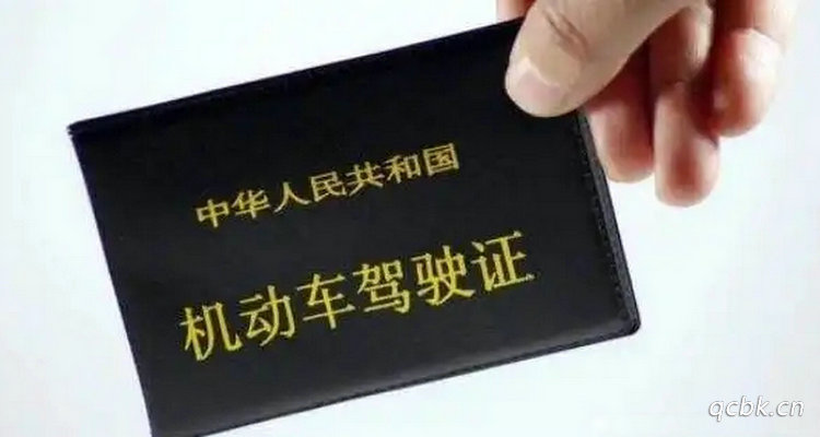 c1驾照可以升a3驾照吗(c1驾照可以升b1驾照吗)