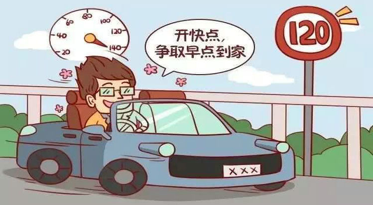 高速超速50%以上怎么处罚扣几分(高速超速50%以上是多少码)
