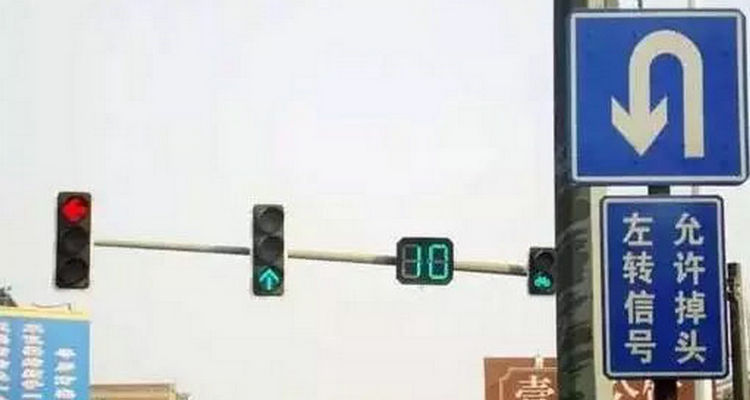 城市主干路不按规定掉头扣几分(城市道路不按车道行驶扣几分)