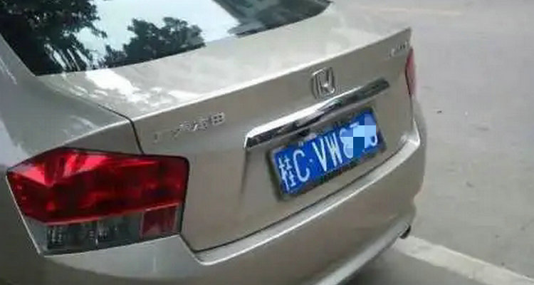旧车卖了车牌怎么处理(旧车卖了,车牌能保留多久)