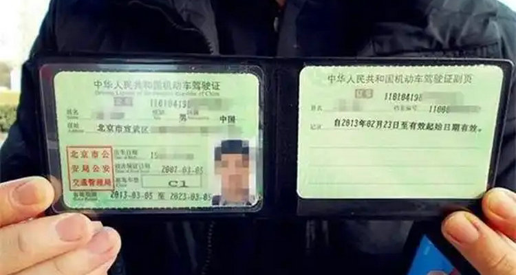 驾照十年期满以后是永久的吗(驾照十年有效期后是不是永久的)