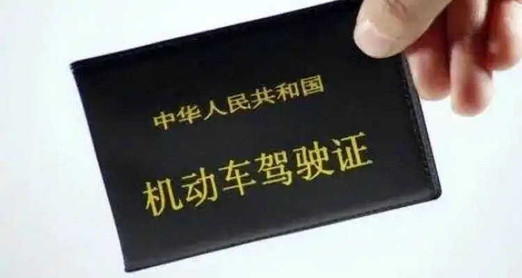 驾照更换流程 2023机动车驾驶证期满换证流程(驾照更换流程 2022最新)