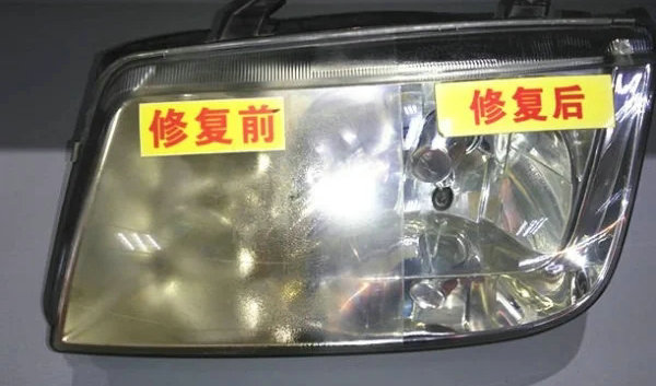 大灯翻新需要多少钱(大灯翻新一般多少钱)