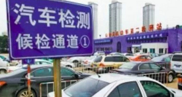 私家车年检要带什么资料及流程(私家车年检需要车主本人去吗)