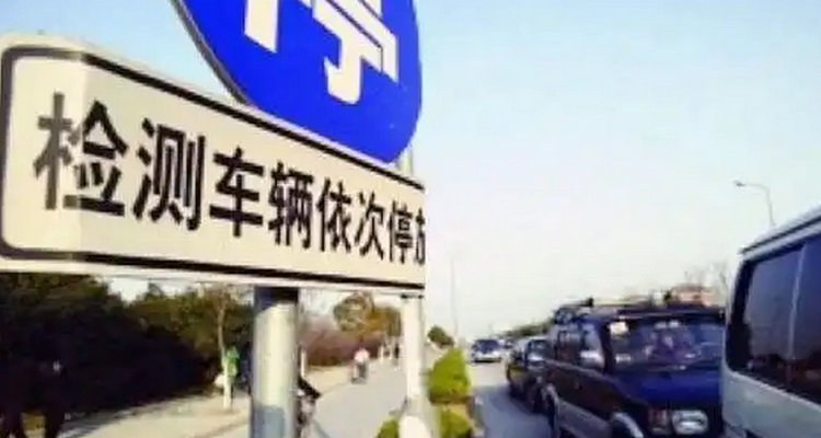 新车第二年怎样年检(新车第二年怎样在12123申请年检标志)