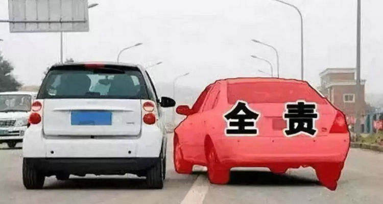 右侧超车被撞是谁的责任(右侧超车被撞是什么责任)
