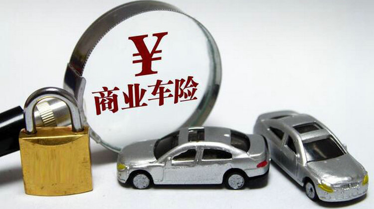 车脱保了有什么影响吗(车脱保了能开吗)