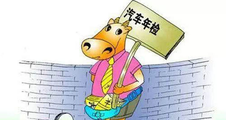 机动车两年年检一次吗(机动车两年年检网上流程)