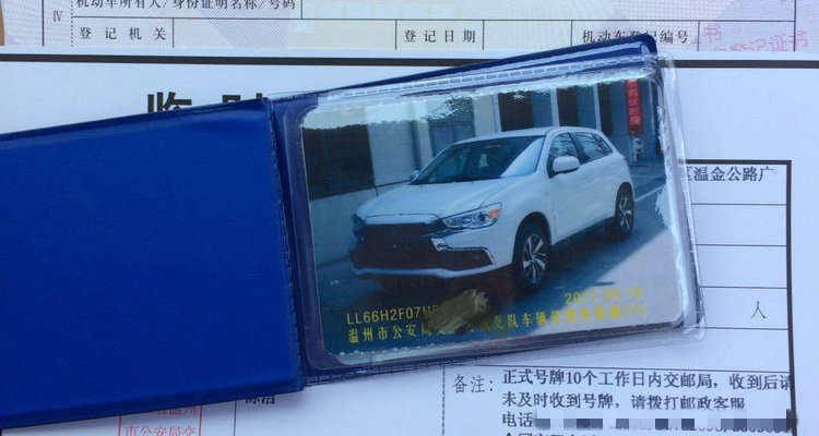 补办行驶证需要车主本人到场吗(补办行驶证需要多长时间能下来)
