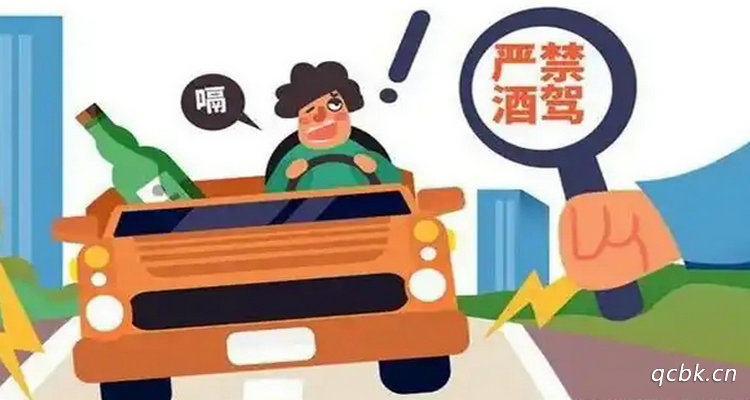 醉驾是多少毫升酒精含量(醉驾是多少毫升到多少毫升)