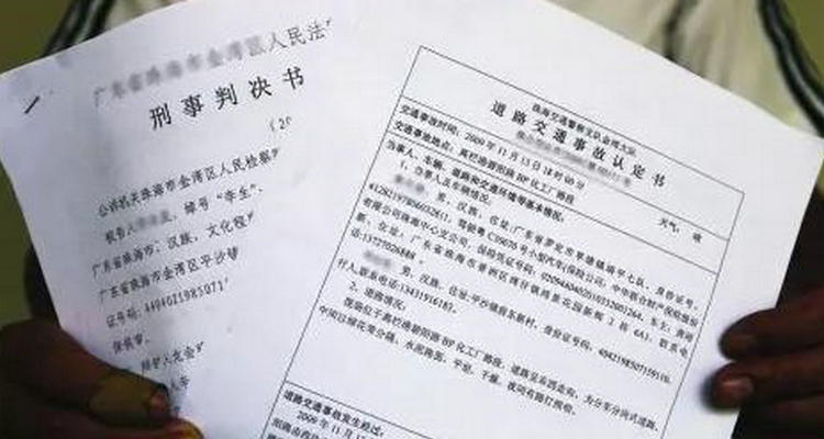 交警责任认定书多长时间可以出具(交警责任认定书有效期多久)
