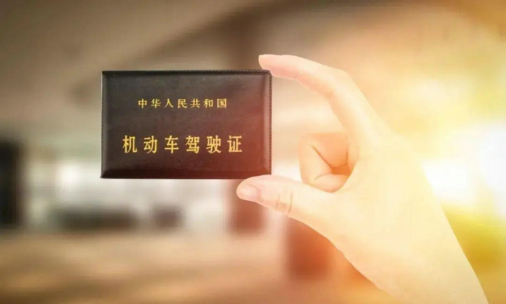 考驾照考不过的人是笨吗(考驾照考不过的科目怎么办理)