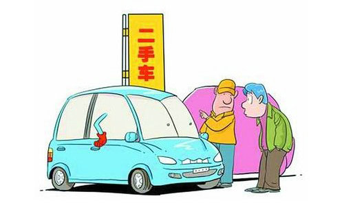二手车过户当天能上牌照吗(附近二手车过户地址)