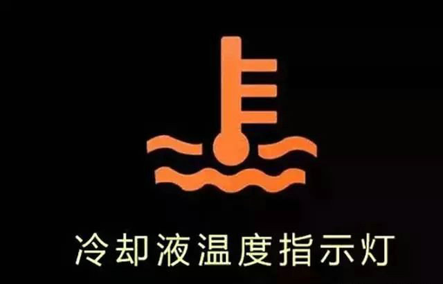 发动机水温高的原因及排除方法(发动机水温高的危害)