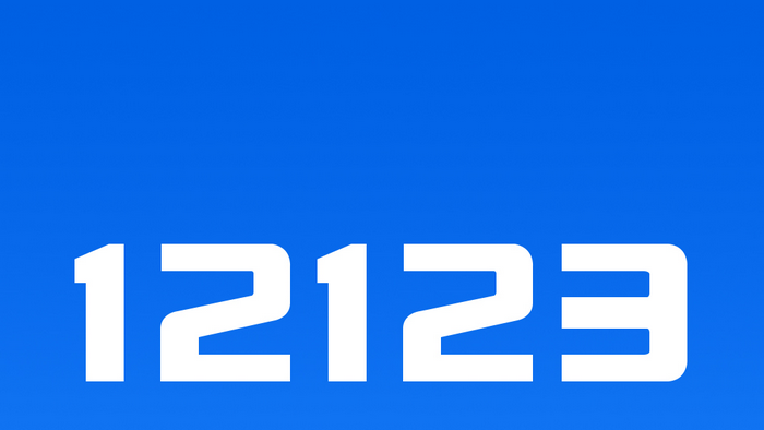 12123手机号更换多久审核通过(12123手机号更换交警可以联系到吗)