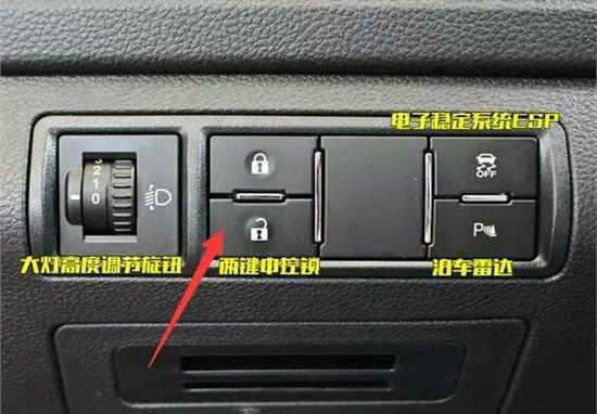 中控锁不能锁车是什么原因(中控锁不能锁车,机械钥匙能联动锁车)