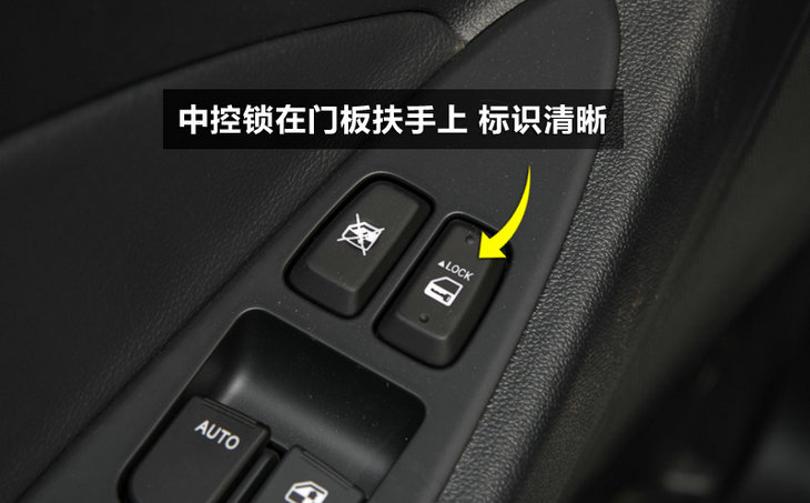 汽车中控锁在哪里(哪里有汽车中控锁维修)