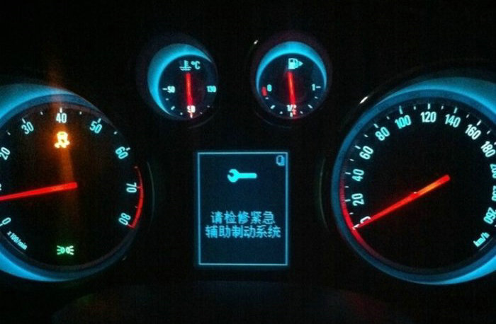请检修紧急辅助制动系统是什么意思(请检修紧急辅助系统怎么办)