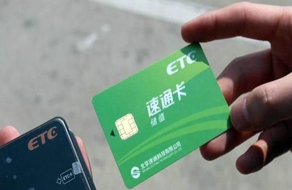 上高速没有ETC卡该怎么走(上高速没有ETC卡怎么收费)