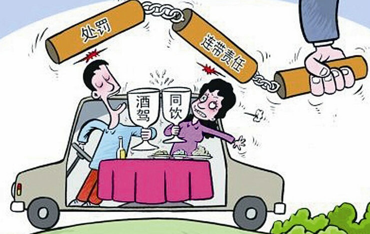 前一天晚上喝酒第二天能开车吗(前一天晚上喝酒第二天能吃头孢吗)