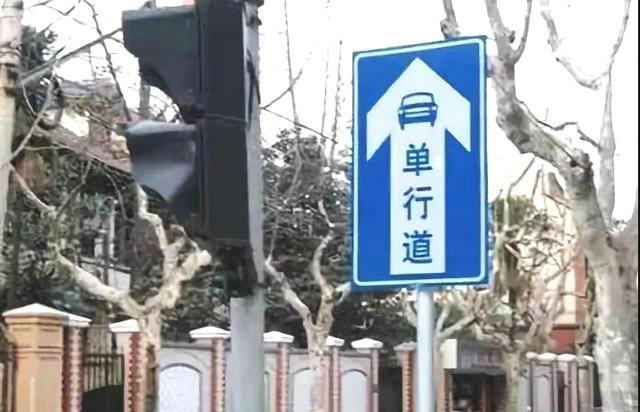 单行道路口逆行会被拍照吗(单行道路口逆行扣几分罚款多少)